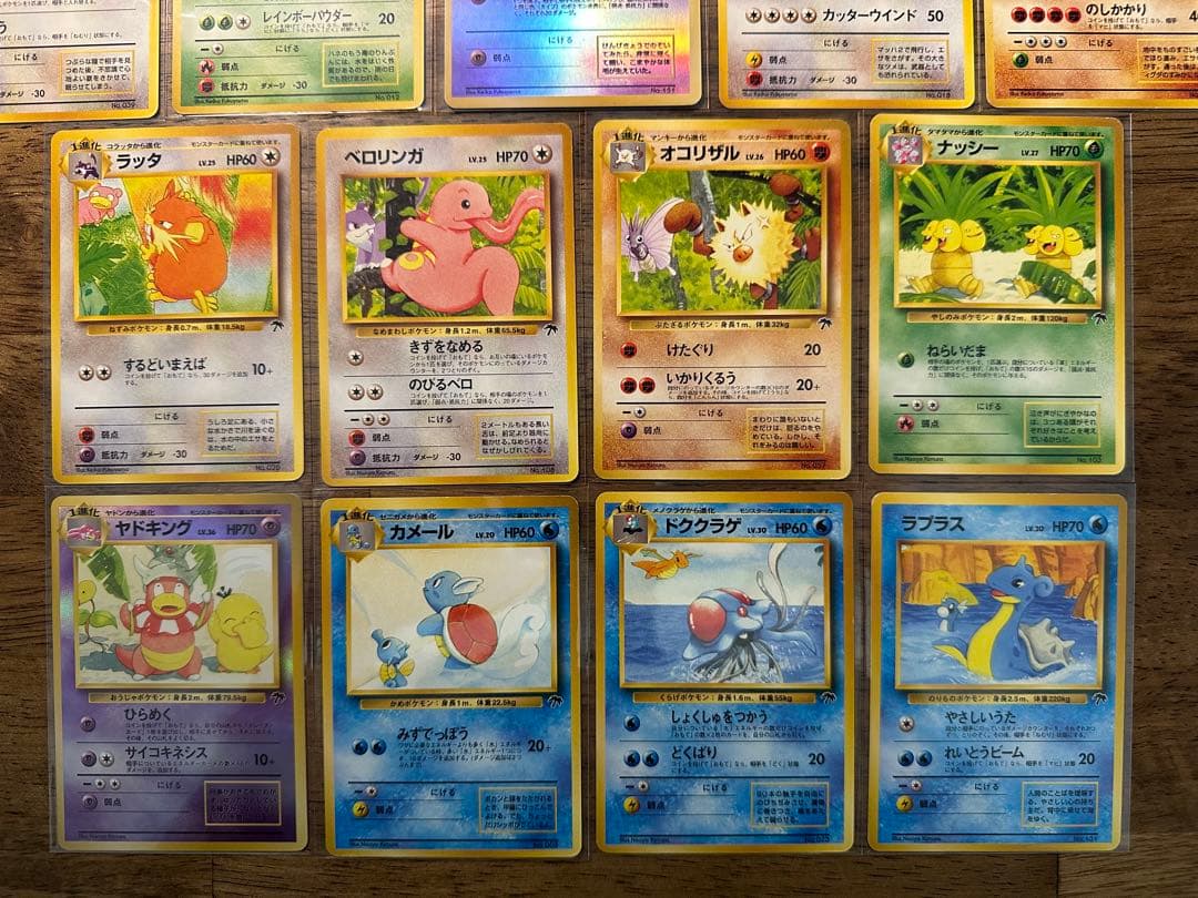 ポケモンカード 旧裏 サザンアイランド 映画公開記念パック ミュウ ヤドキング