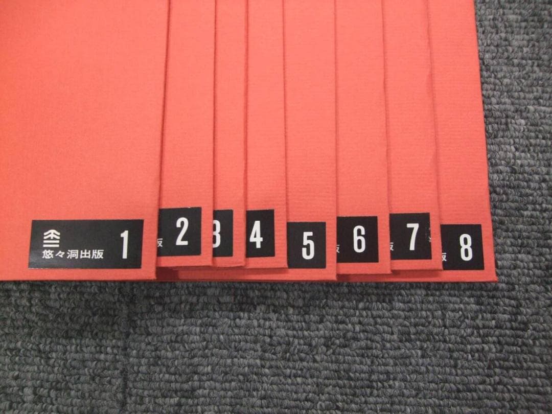 悠々洞出版 歌麿名作撰 全15集30作品 手摺 木版画 版画 美人画 浮世絵