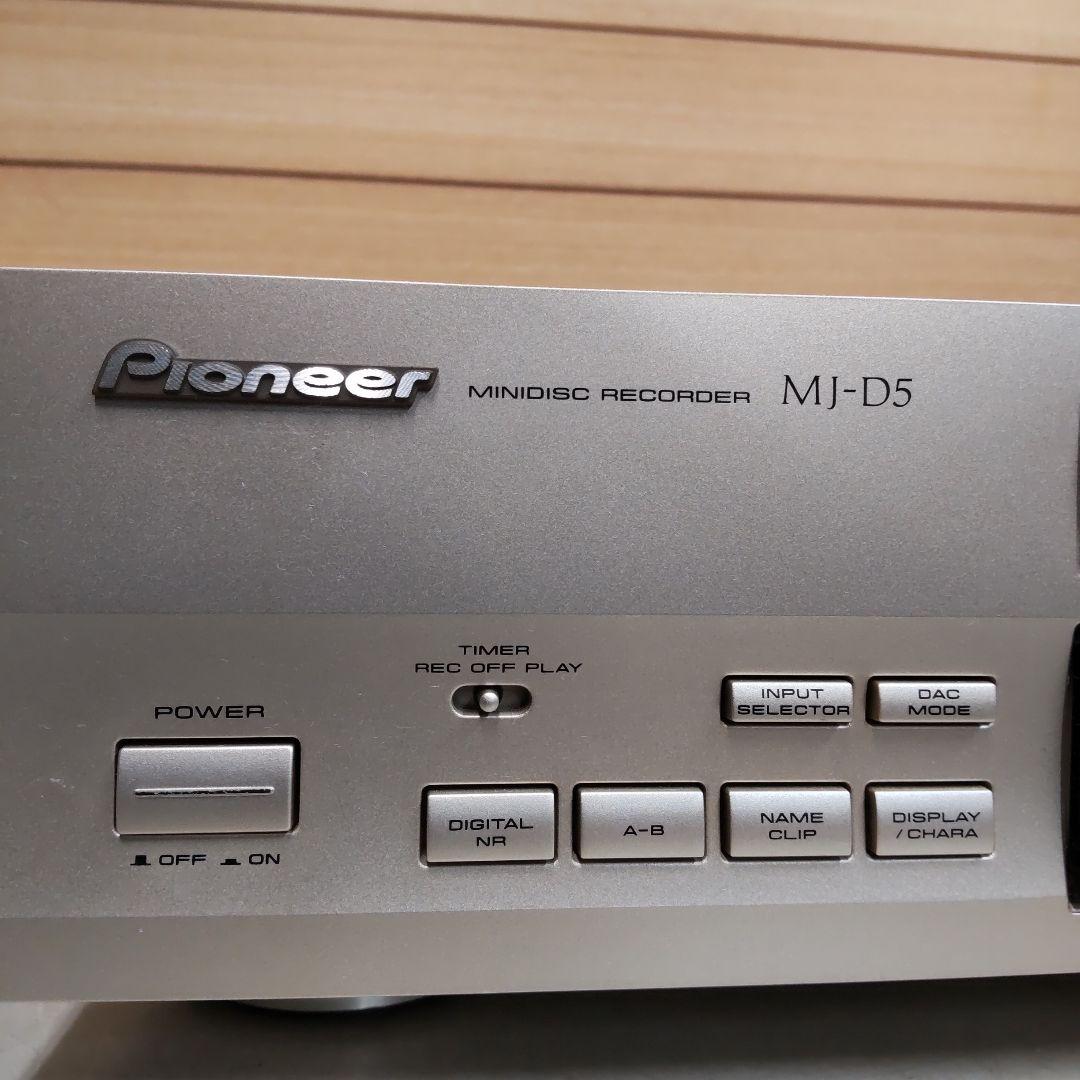リペア済 MDレコーダー Pioneer MJ-D5