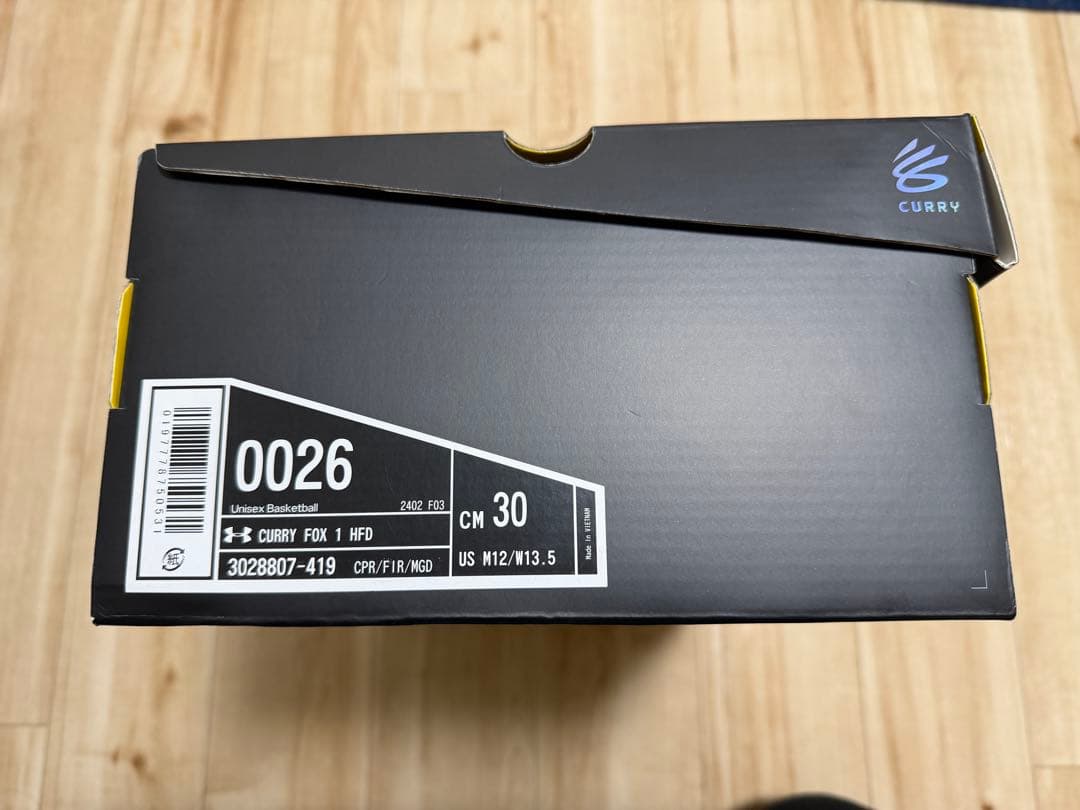 アンダーアーマー UA FOX 1（FOX1） 30cm