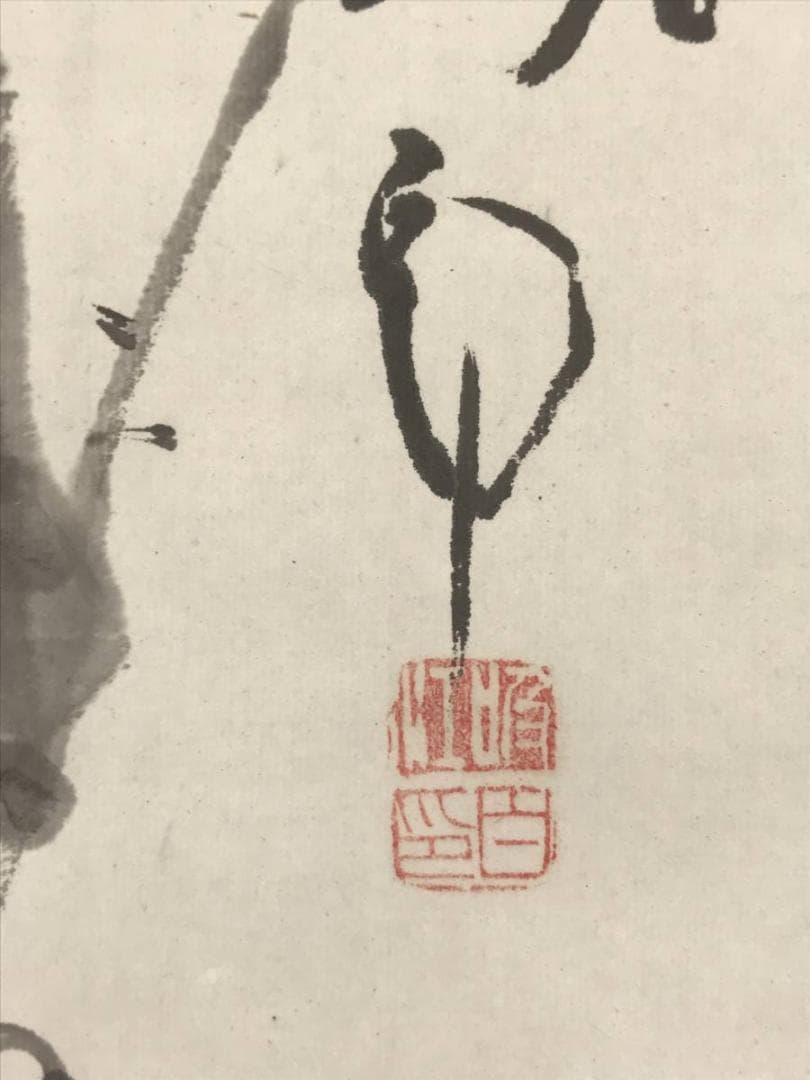 【真作】津田白印/梅花図/梅図/掛軸/名家伝来/AB-949