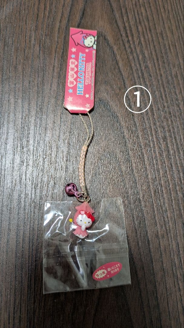 【バラ売り可能⭕】キティちゃんご当地ストラップ 第5弾 まとめ売り