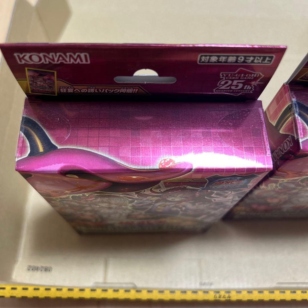 遊戯王ストラクチャー　蟲惑魔　　東京ドーム限定　決闘者伝説　匿名配送コンパクト便