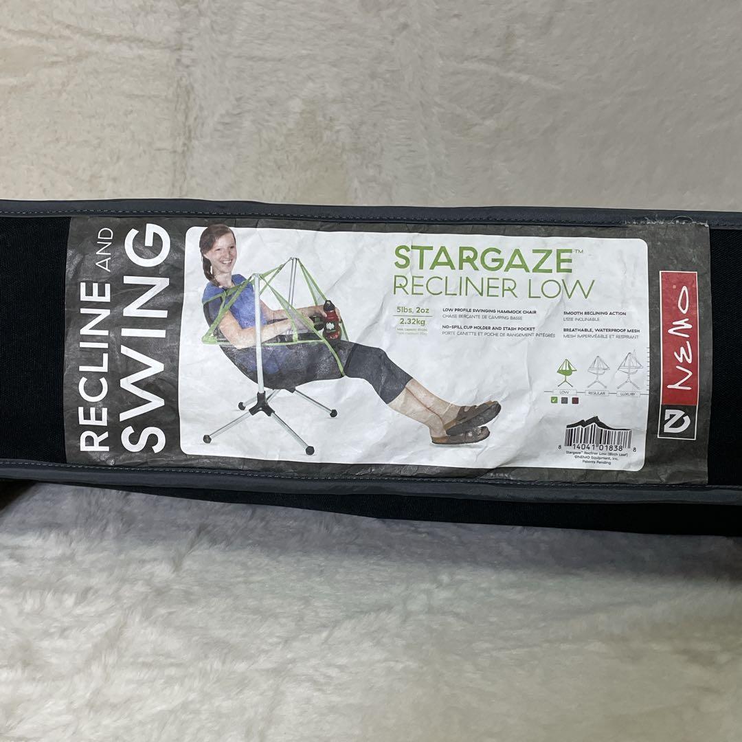 NEMO STARGAZE RECLINER LOW ハンモックチェア