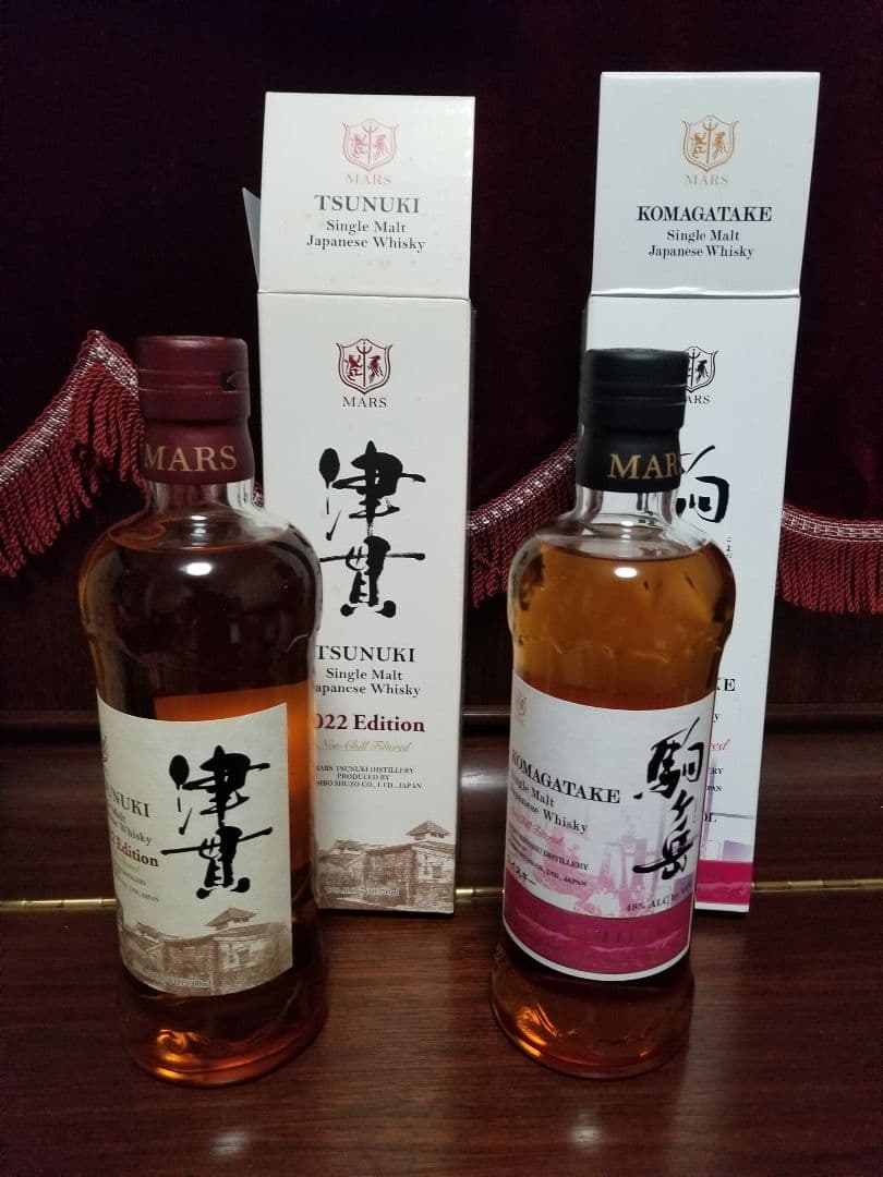 MARS 津貫 2022 Edition & 駒ヶ岳 2021 ２本セット