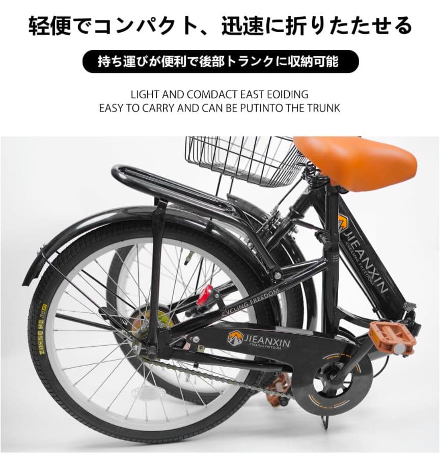 折りたたみ自転車 高強度カーボン鋼フレーム