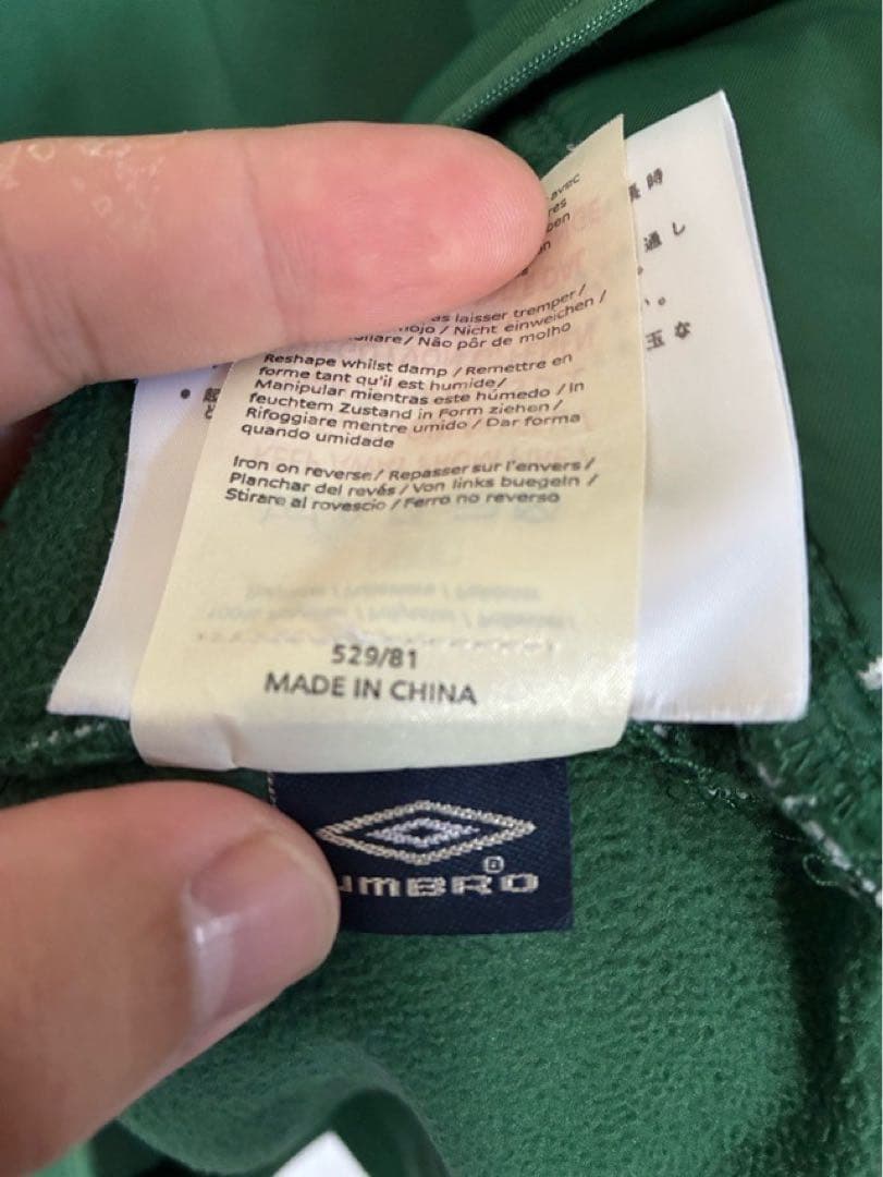 アイルランド代表 UMBRO アンブロ ハーフジップ トラックジャケット XL