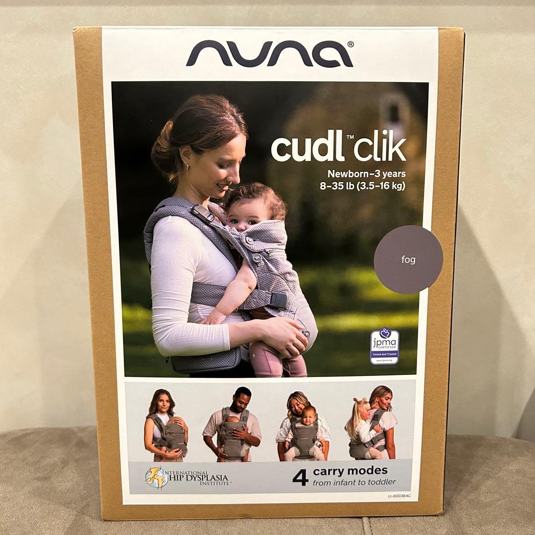 美品　NUNA CUDL clik ヌナ　カドルクリック　フォグ