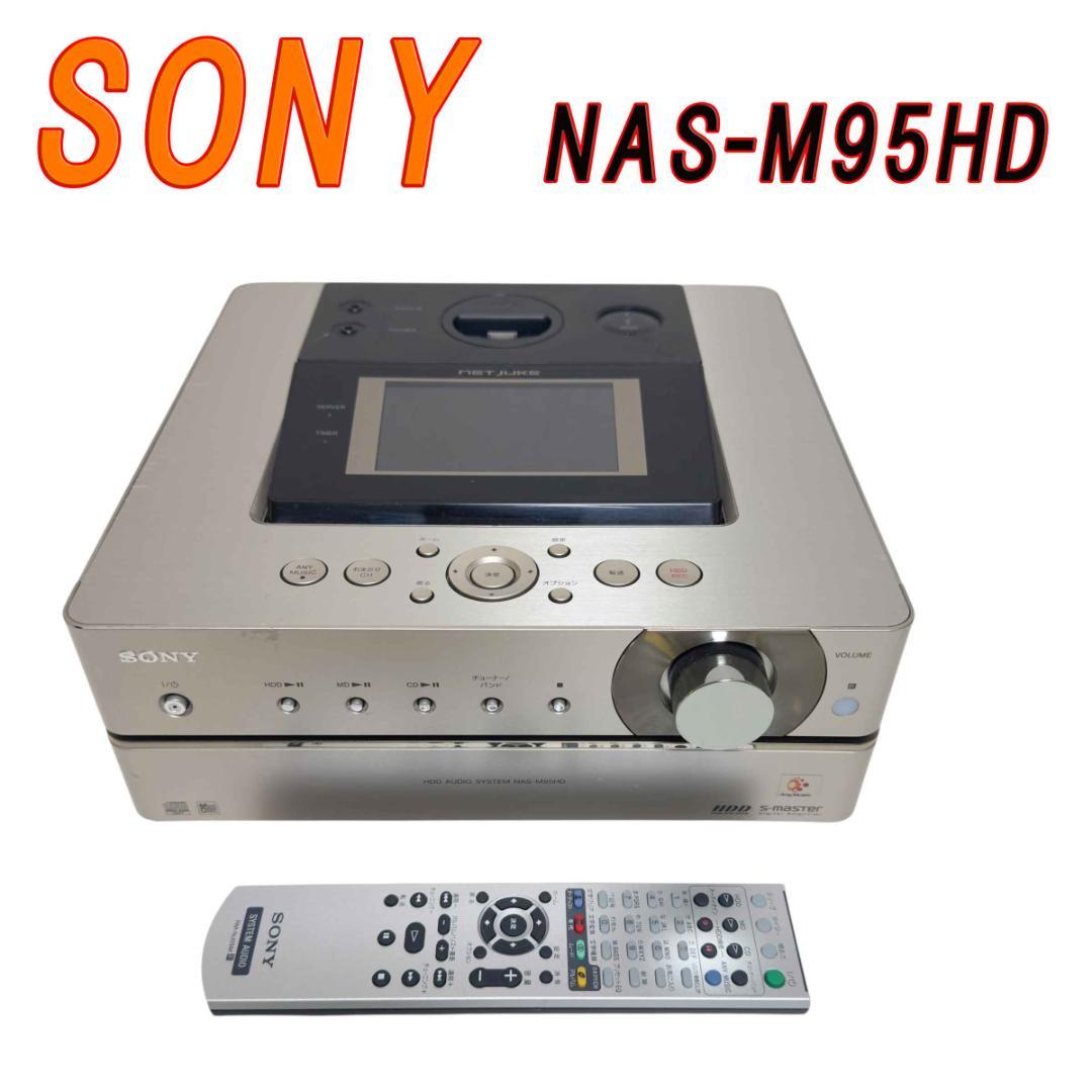 SONY NETJUKE ソニーネットジューク NAS-M95HD　ジャンク