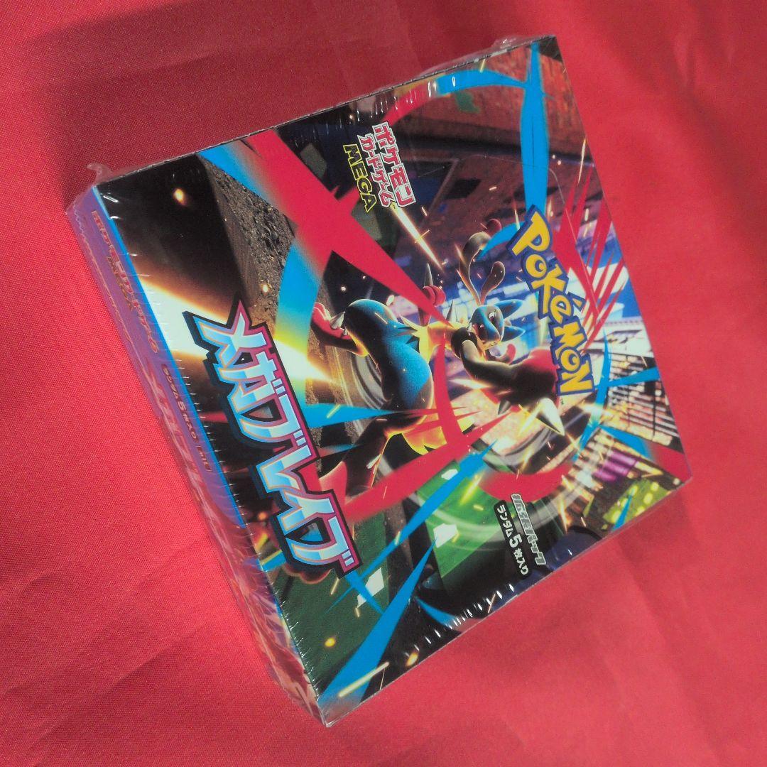 ポケモンカード メガブレイブ×６　シンフォニア×６　合計１２箱