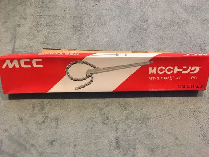 MCCトング MT-2 CAP3/4~6 (パイプレンチ)