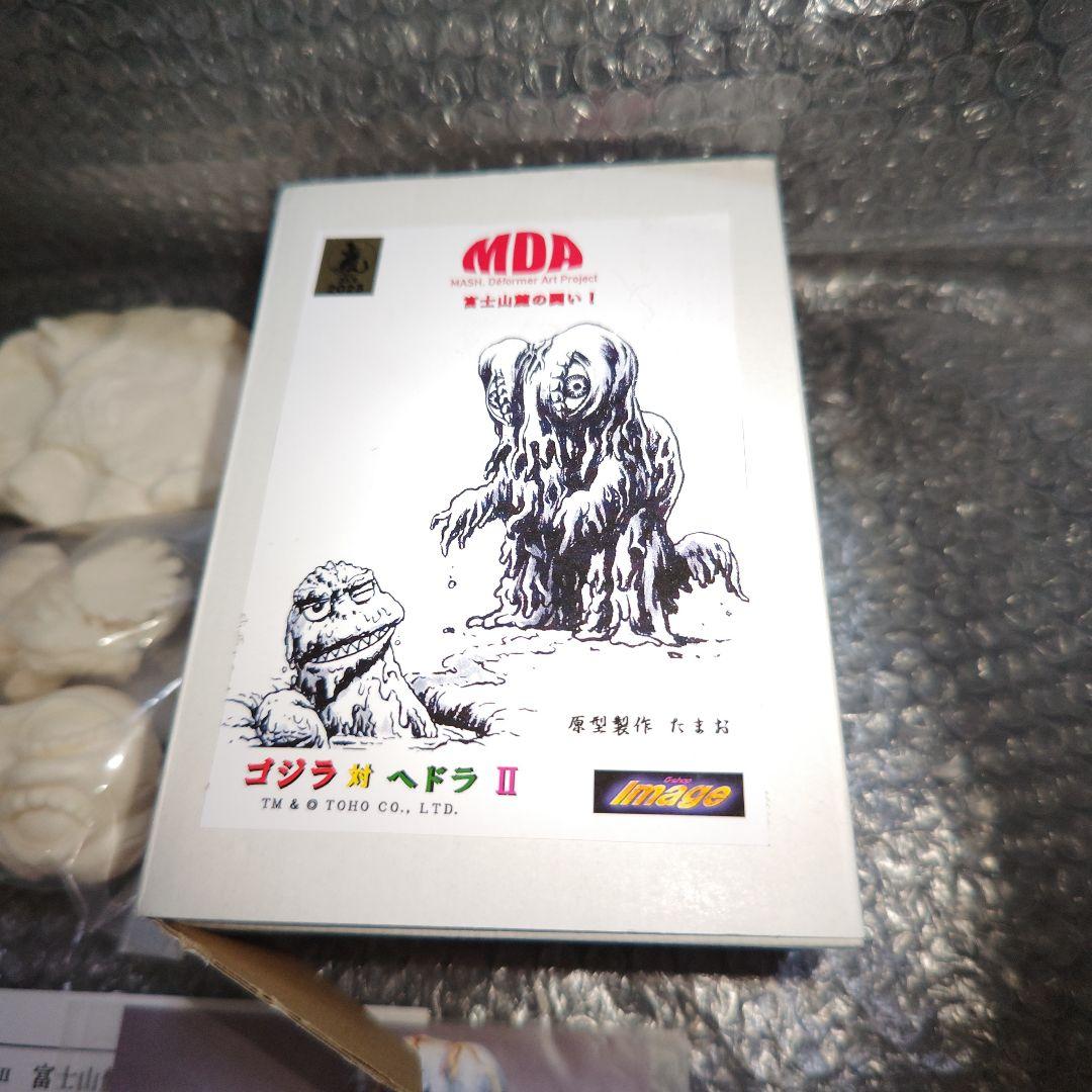 イマージュ　ゴジラ対ヘドラ　富士山麓の闘い　ガレージキット　未組立
