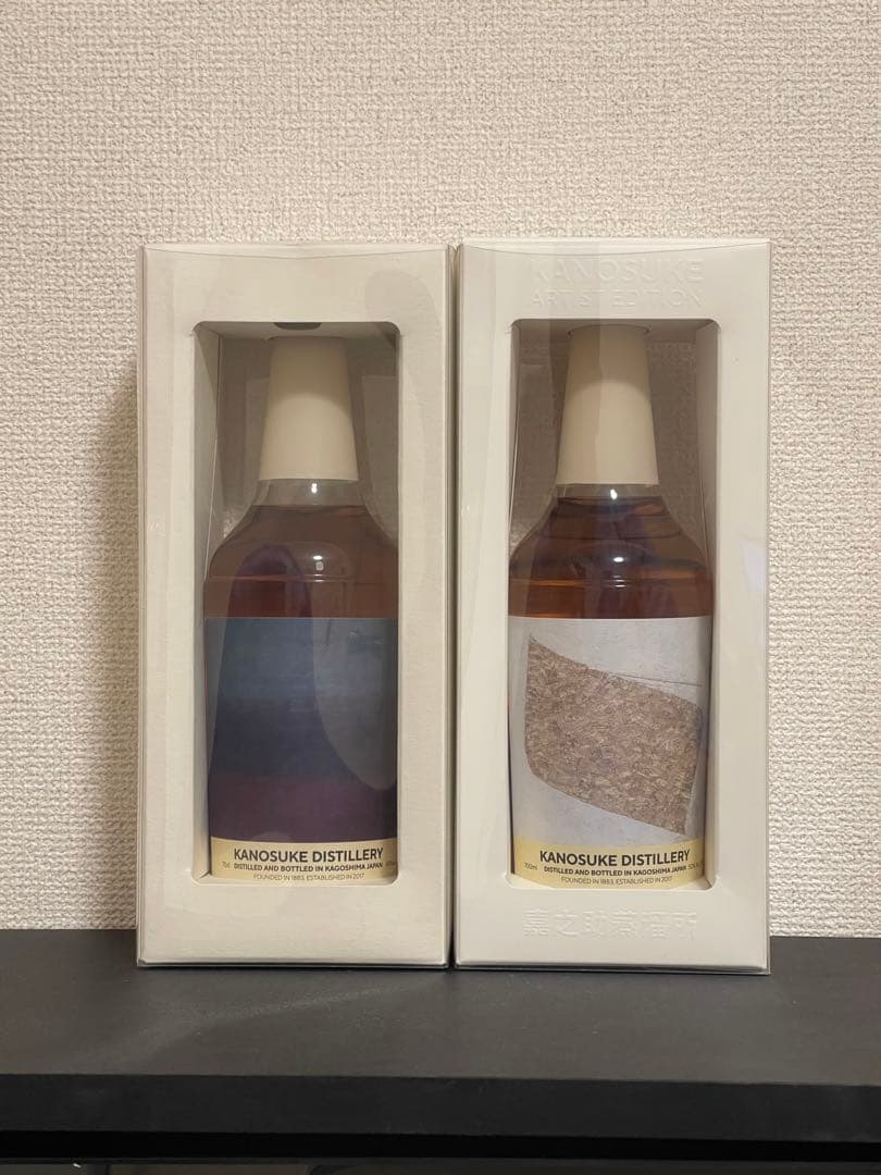 限定　嘉之助アーティストエディション003,004