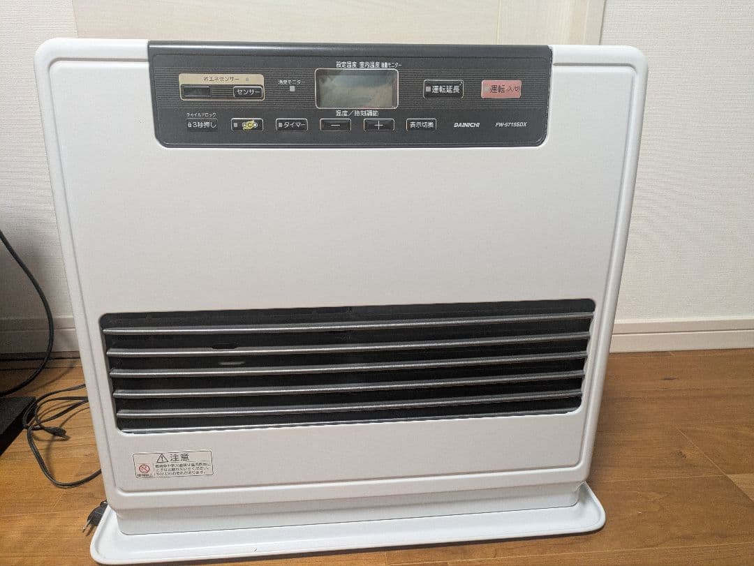 最終値下　ダイニチ DAINICHI FW-5715SDX-W