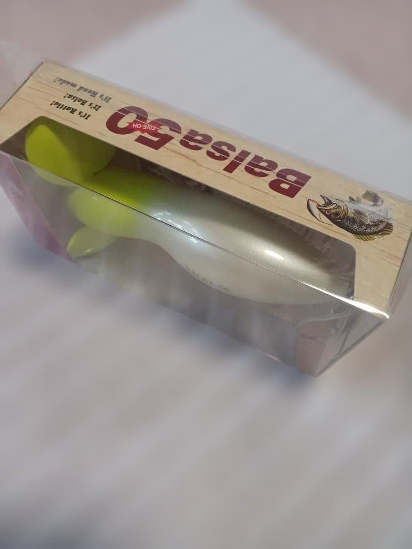 オールド バルサ50 ラージマウス スーパービッグ BALSA50