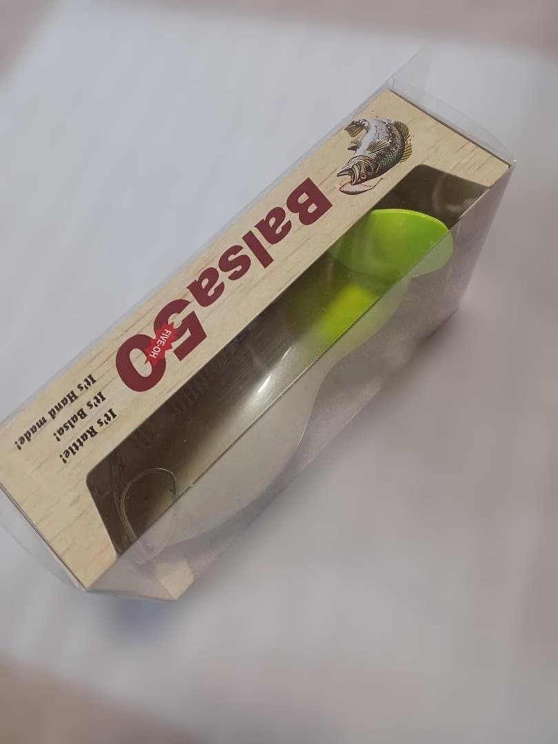 オールド バルサ50 ラージマウス スーパービッグ BALSA50