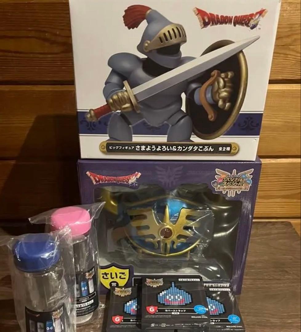 ドラゴンクエスト ふくびき所スペシャル 〜ロトの伝説ふたたび編〜 さいご賞