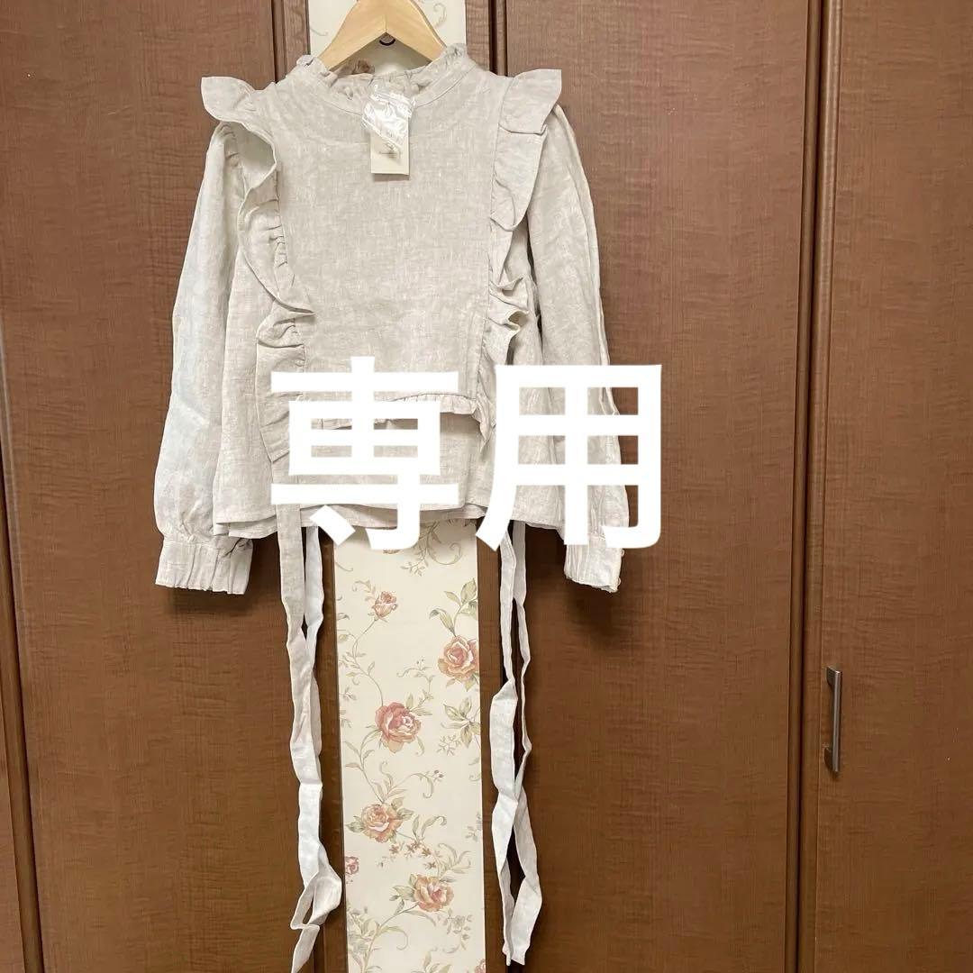 ANESAN新品サマンサモスモス立川限定　ベスト付きブラウス　キナリ