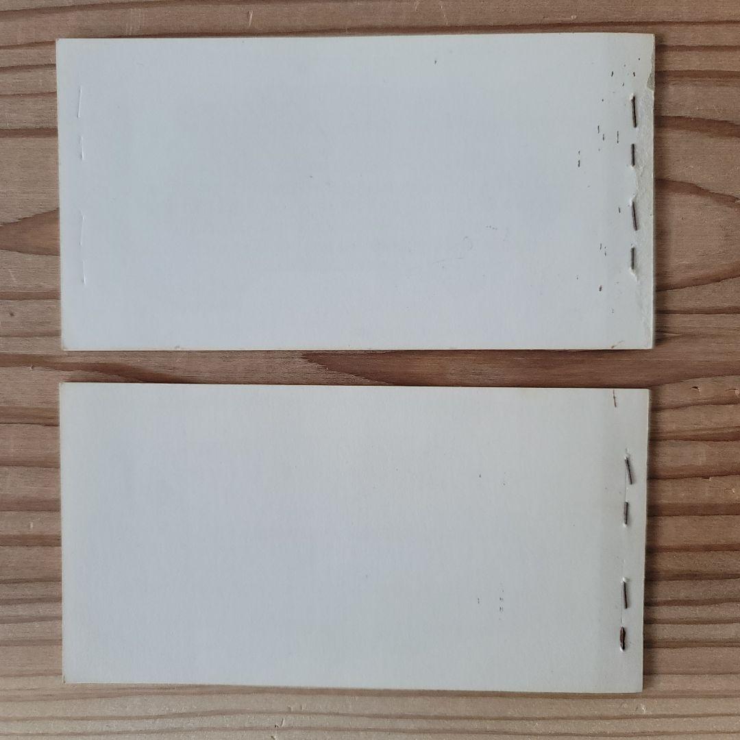 激レア！国鉄時代 青春18きっぷ 未使用 見本品 2組セット 希少