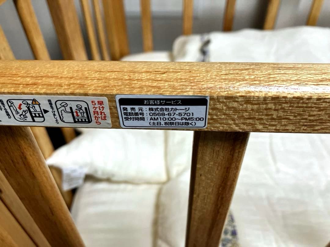 KATOJI 木製ミニベビーベッド