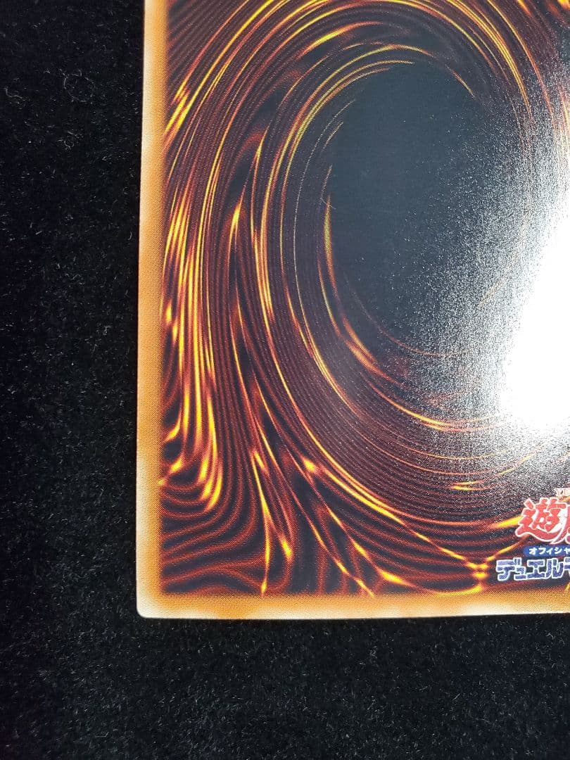 希少【SAMPLE表記】遊戯王　スカーレッド・コクーン（SPHR-JP026）