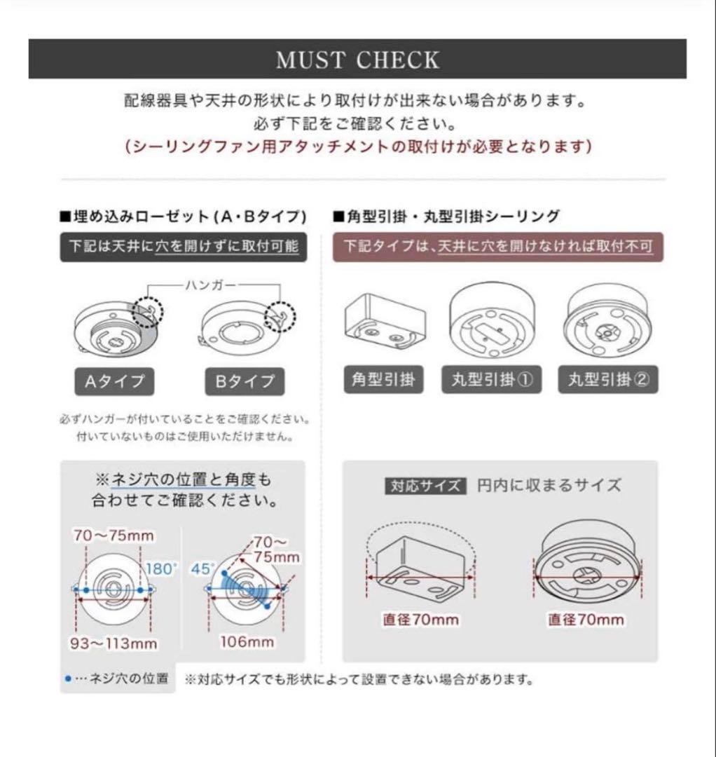 シーリングファンライト LOWYA リモコン付き(LED電球セット)