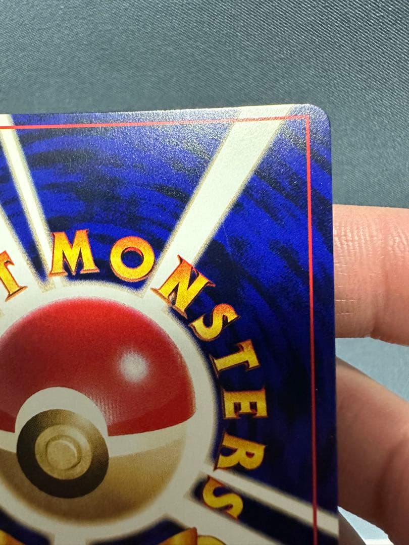 【美品】ひかるミュウ　旧裏