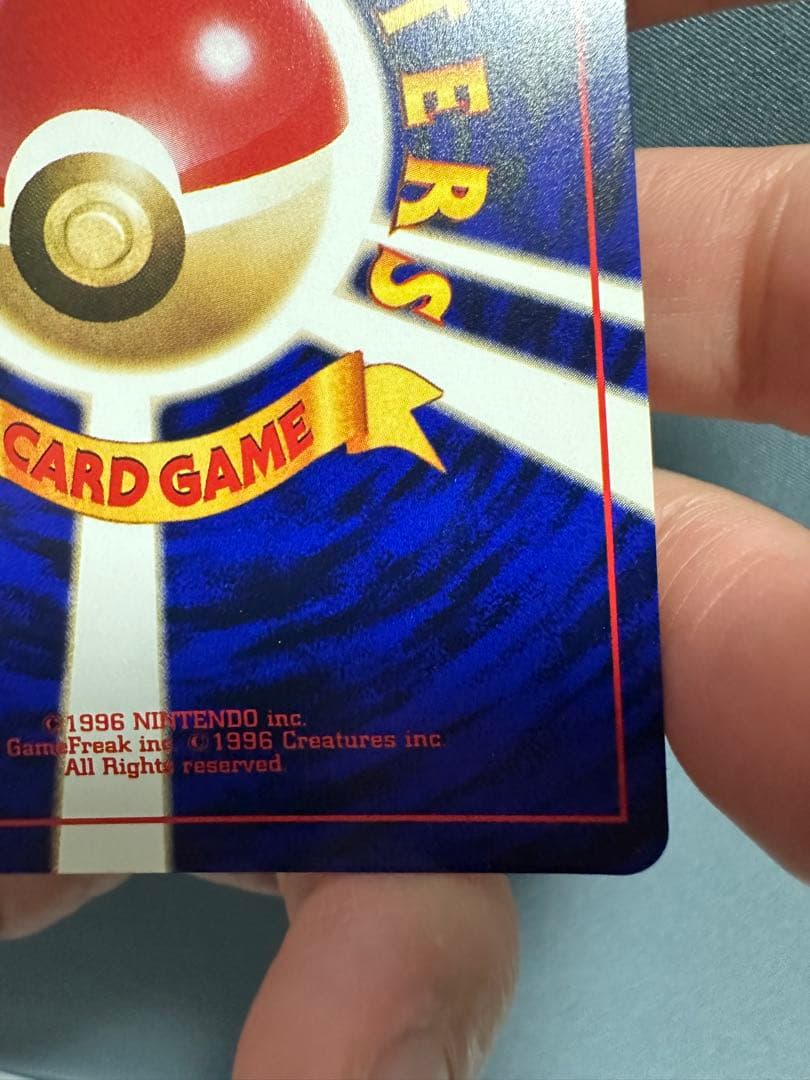 【美品】ひかるミュウ　旧裏