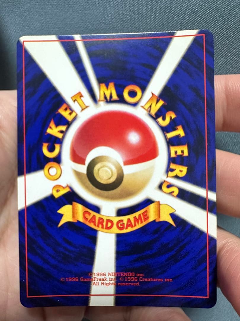 【美品】ひかるミュウ　旧裏