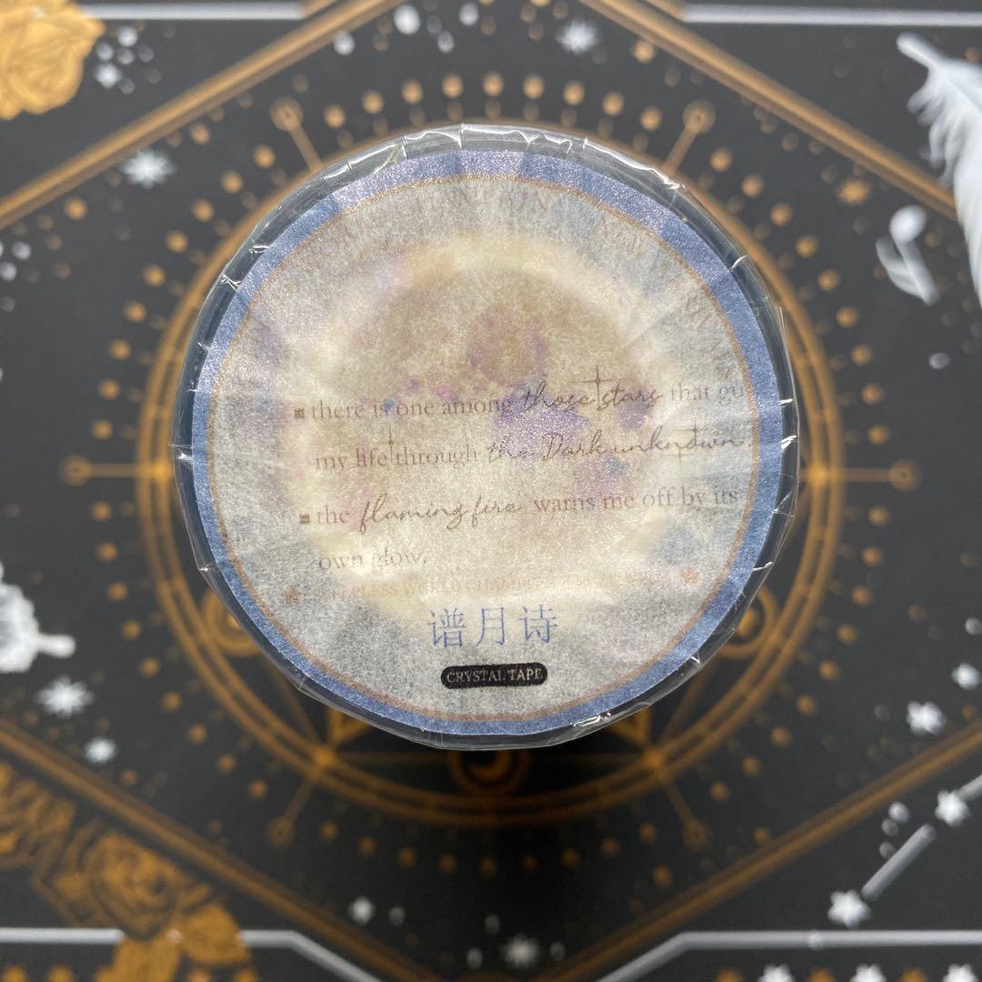 【8884】海外　マステ　2/4/巻　貝殻銀マスキングテープ　月　文字　装飾系