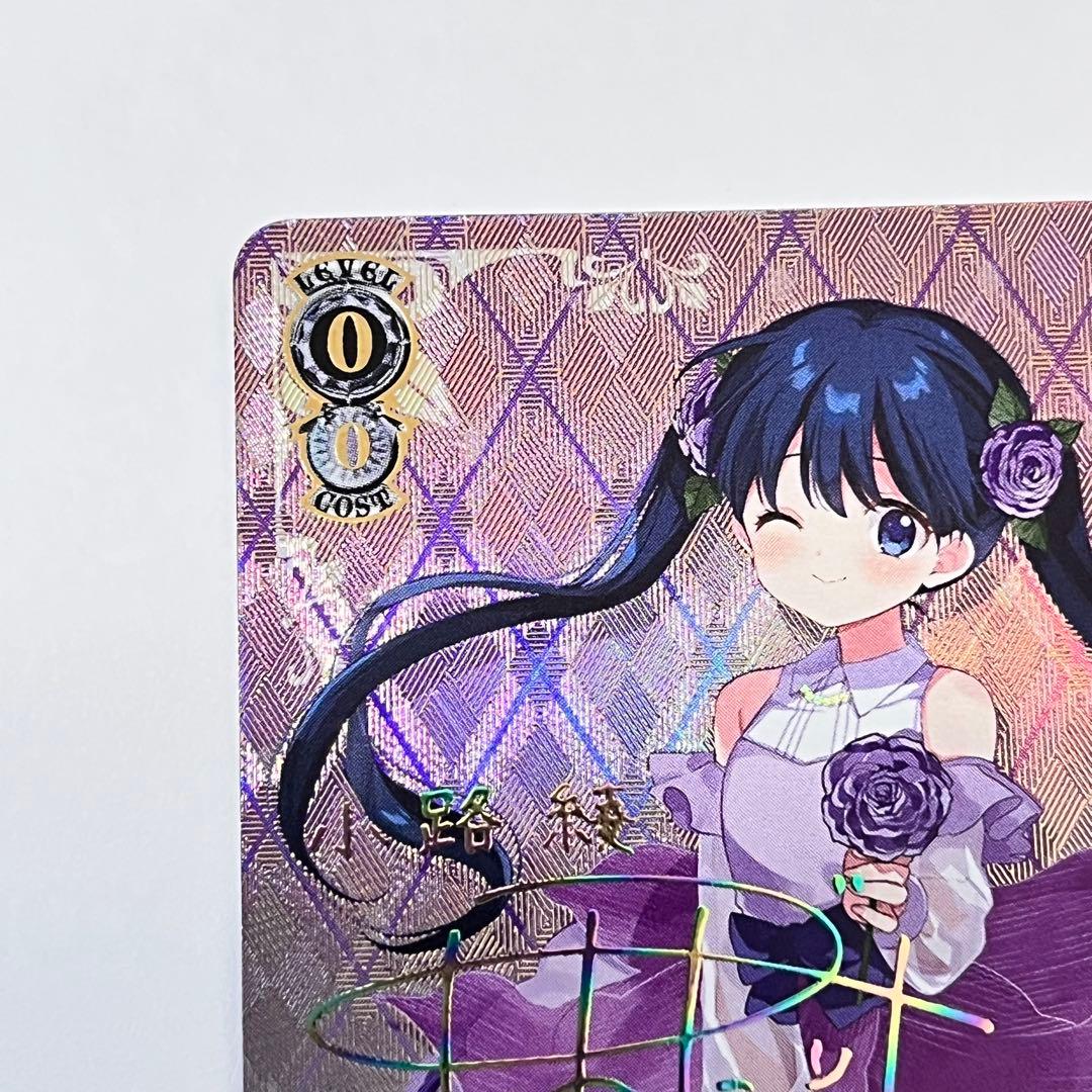 きんいろモザイク　15th Anniversary 綾　SSP サイン