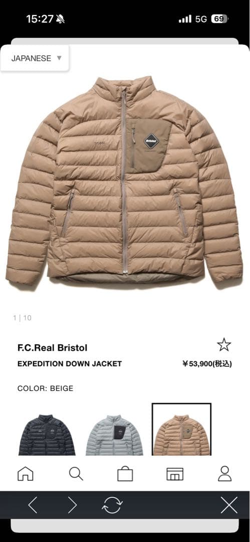 FCRB ブリストル Bristol ダウンジャケット XXL