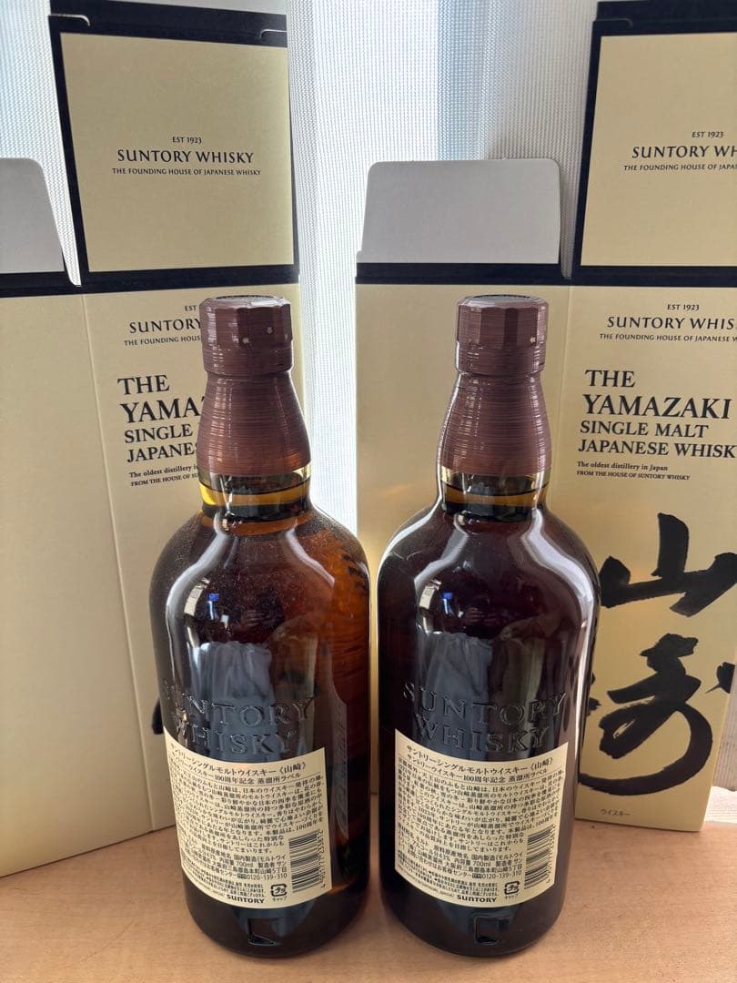 【希少】ウイスキー 山崎 100周年記念蒸溜所ラベル ＮＶ2本セット❣️ 箱付き❣️