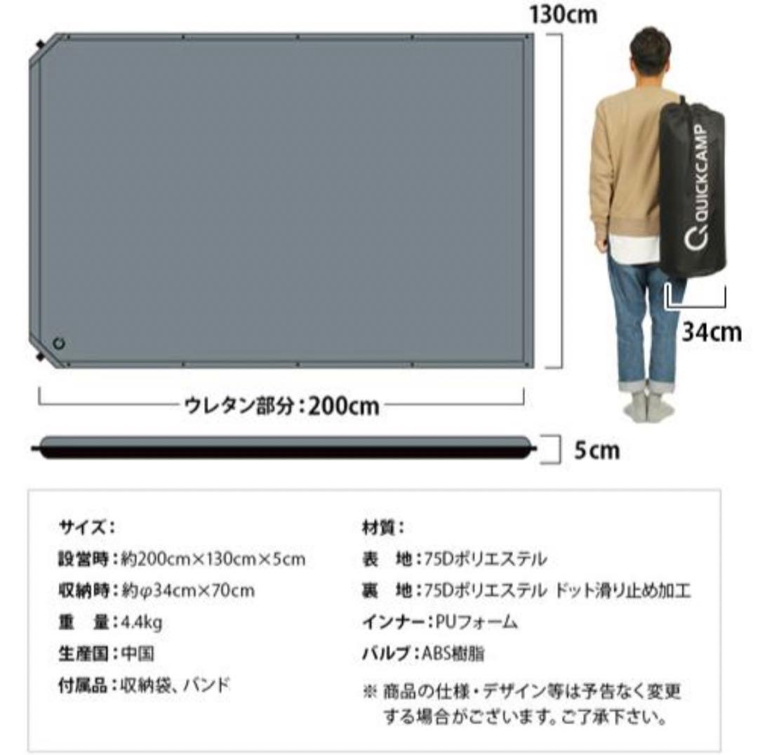 美品 QUICKCAMP エアマットレス5cm厚&マイクロエアポンプ付き