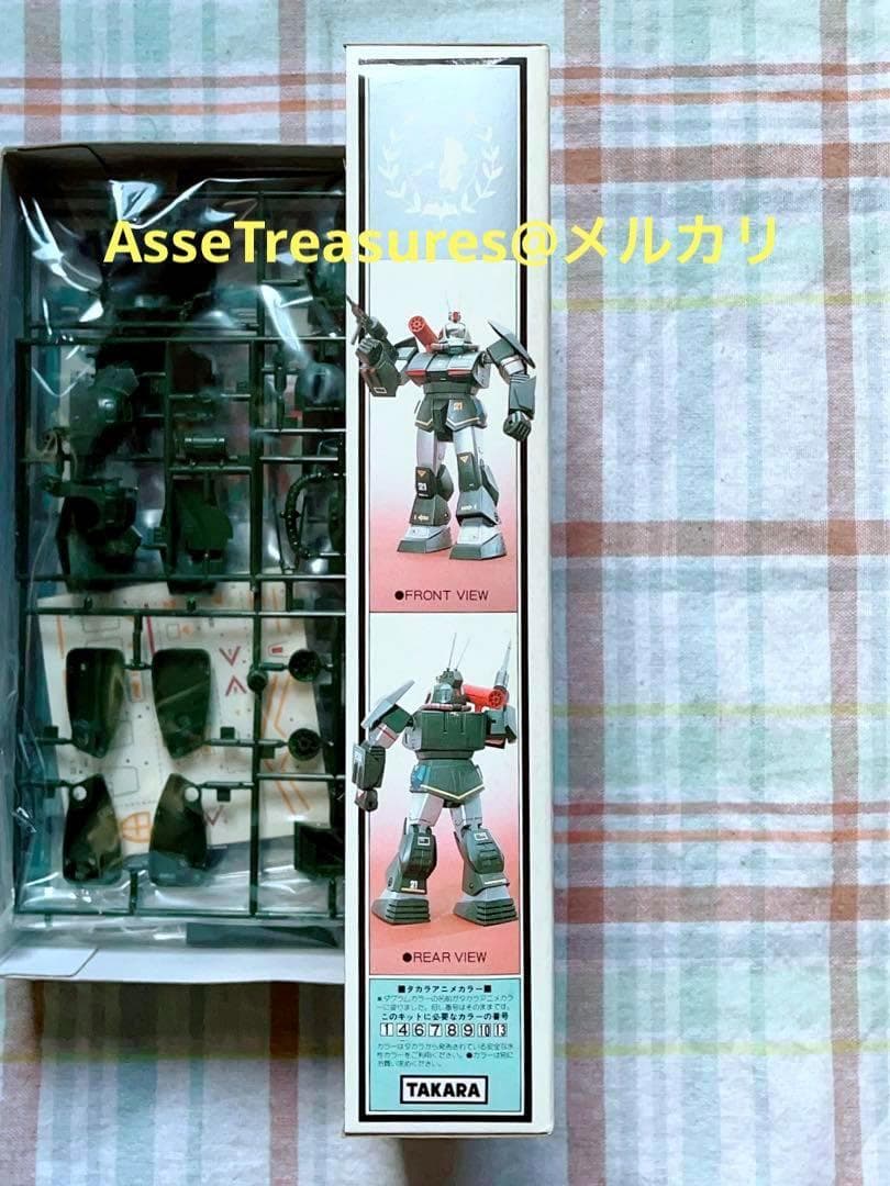 状態良好 当時モノ タカラ 1/72 ソルティック 大河原邦男 ボックスアート