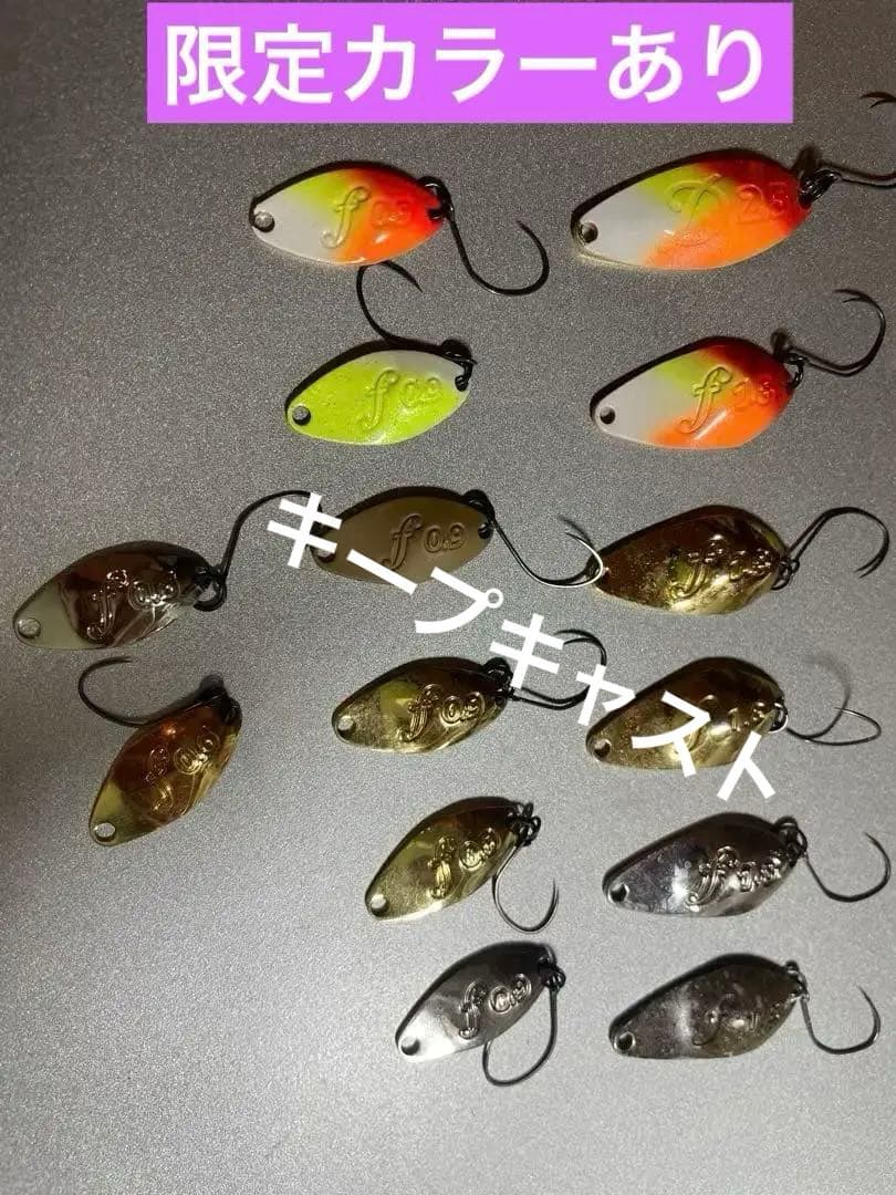 【キープキャスト限定】　フォルテデイジー　キックオンザフェスタより希少