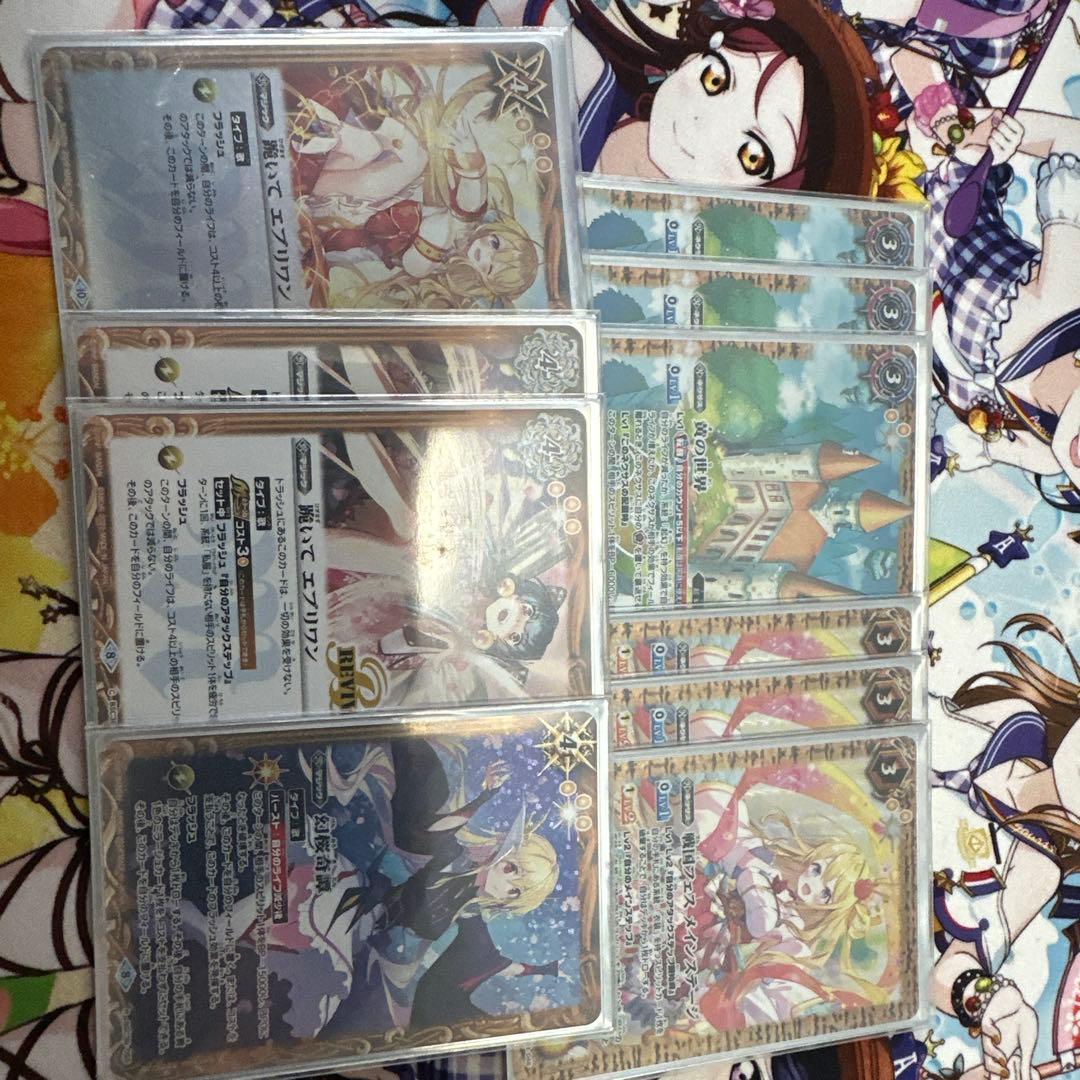 バトスピ レイ・オーバデッキ