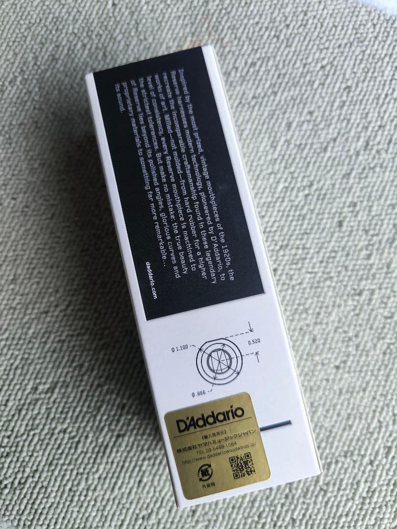 ダダリオ レゼルヴ X10 クラリネットマウスピース