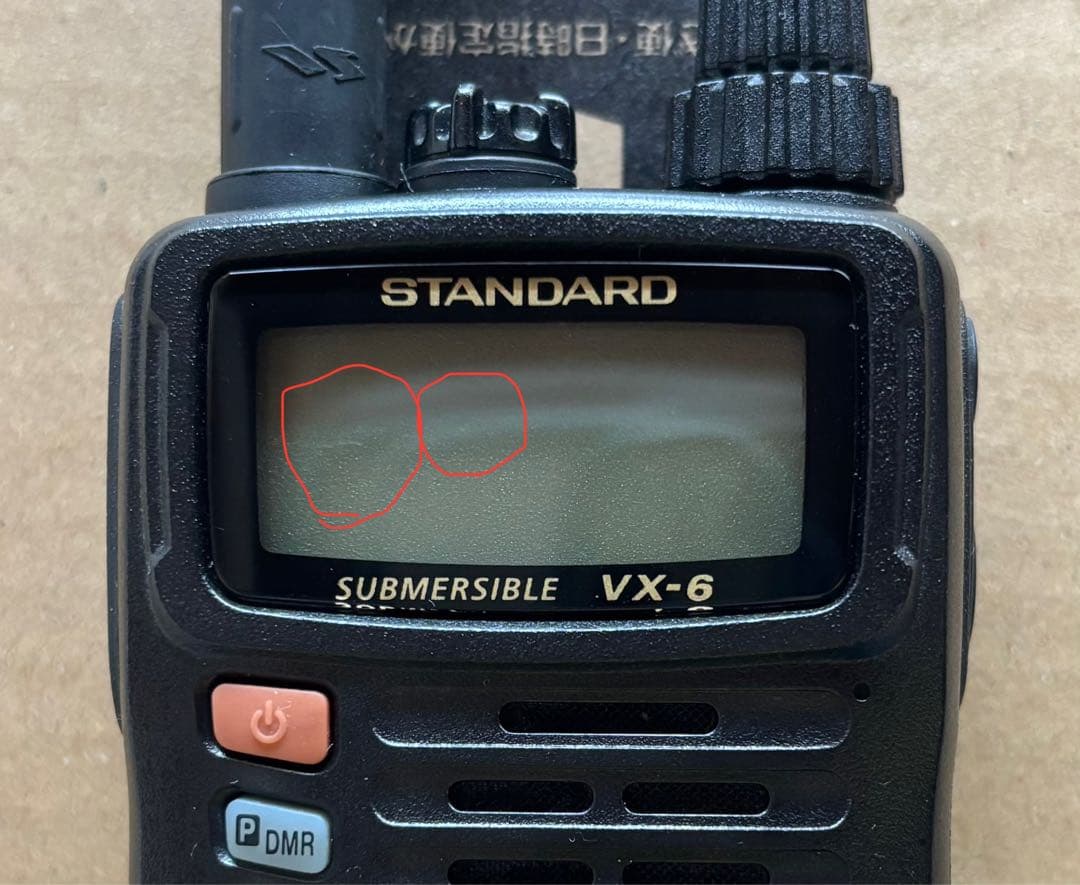 VERTEX STANDARD（現YAESU）VX-6 アマチュア無線機