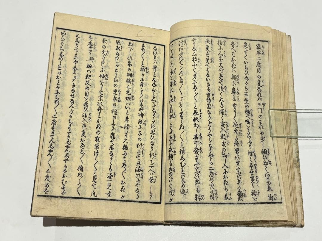 「幾夜の夢恋迺徒然」歌川国磨画 揃3冊|艶本 春画 浮世絵 和本 江戸時代