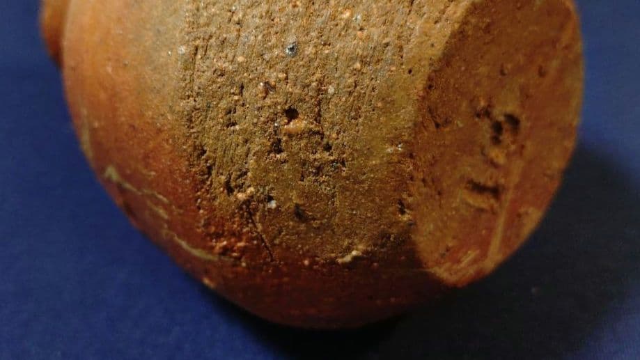 【備前焼】前嶋五一郎　備前とくり