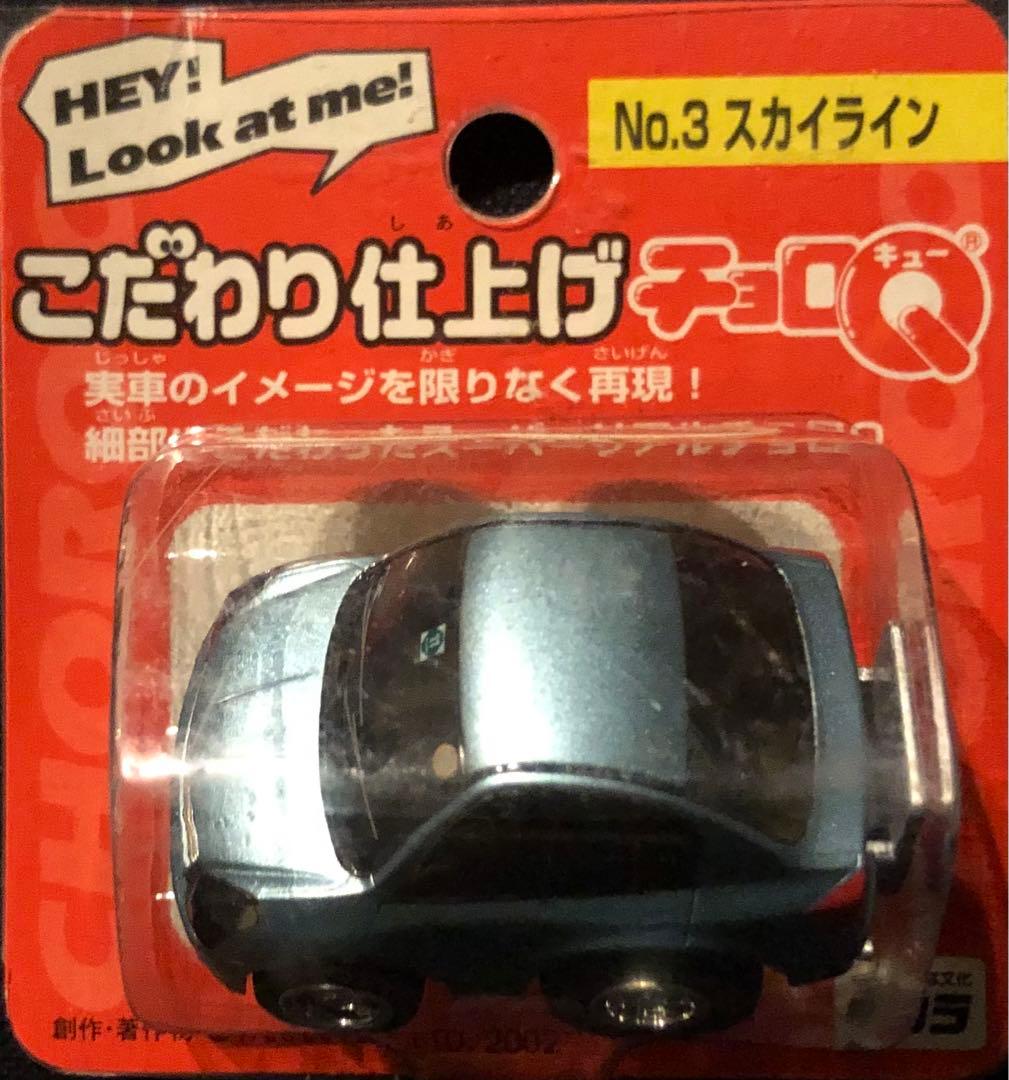 チョロQ こだわり仕上げ9点セット