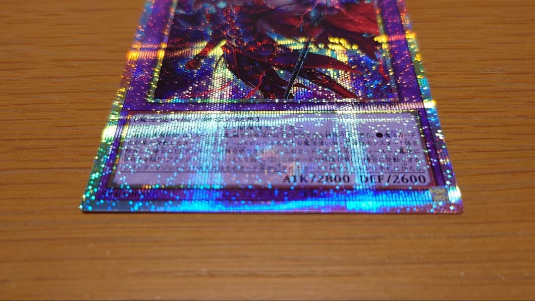 滅びの黒魔術師　など　黒魔導　5枚セット