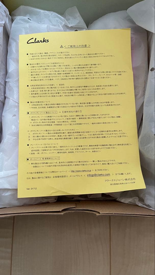 靴 Clarks Wallabee. EUR 39