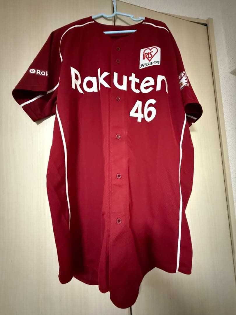 楽天イーグルス(現キャンベラ・キャバルリー)濱矢廣大選手　実使用ユニフォーム