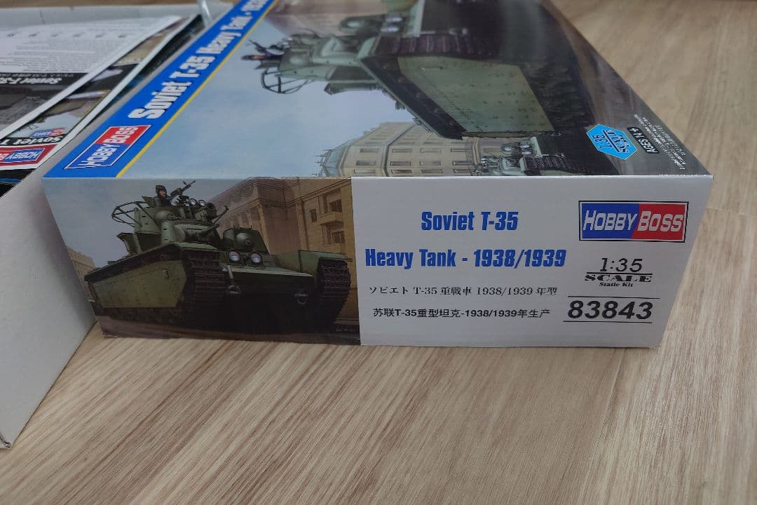 その他 HOBBY BOSS Soviet T-35 Heavy Tank 1:35