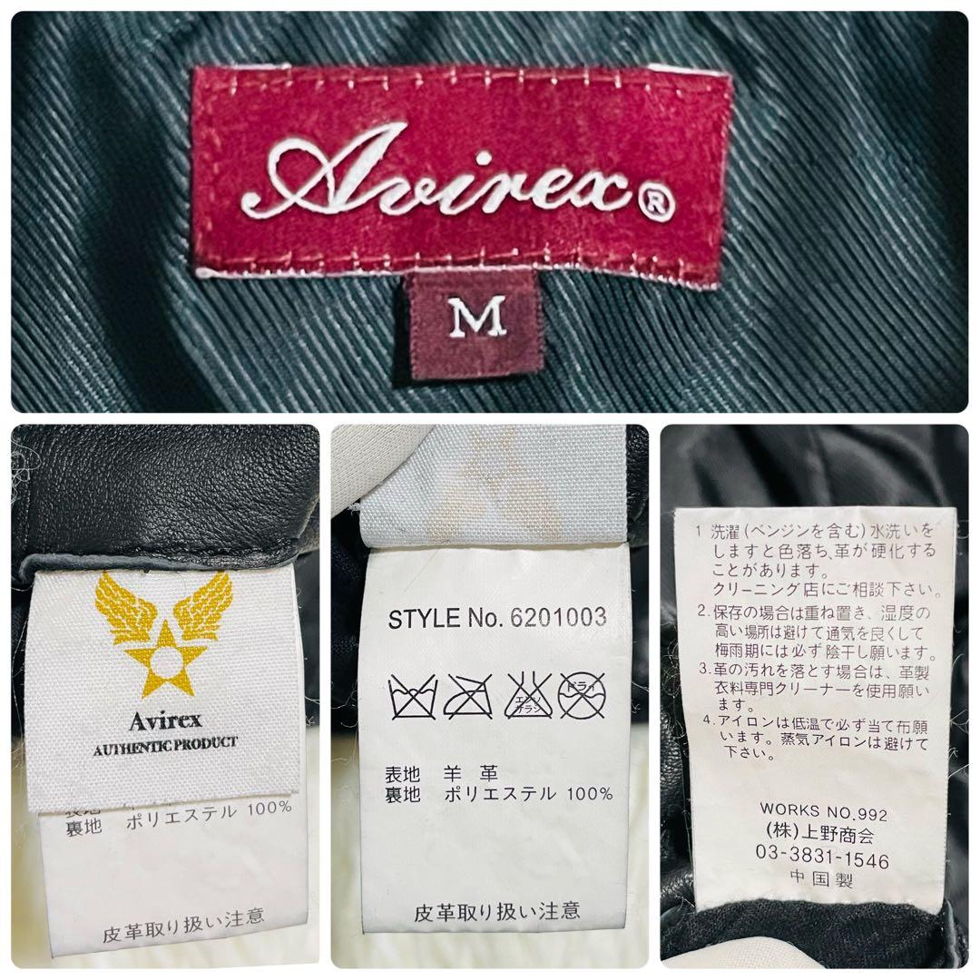 アヴィレックス　レザージャケット　シングルライダース　ラムレザー　ブラック