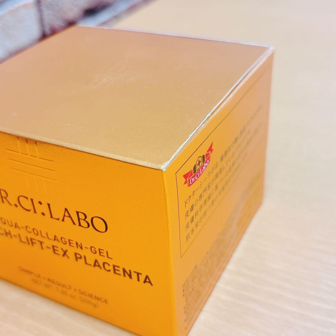 ☆シーラボ　アクアコラーゲンゲル　エンリッチ　P20 200g