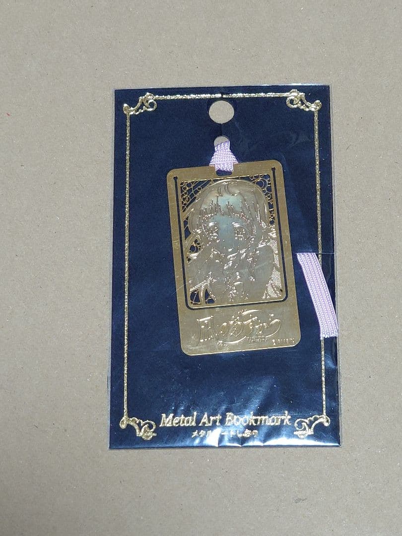 希少品 激レア 未開封 凪のあすから メタルアートしおり まなか