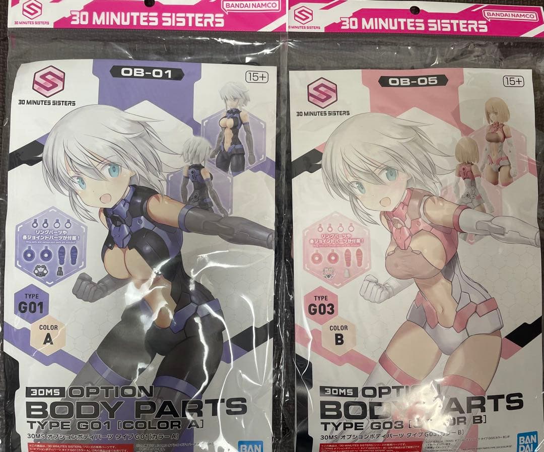 30MS まとめ売り エイダーコスチューム トウカイテイオー